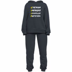 Женский костюм Стерва умеющая казаться ангелом - PrintSalon