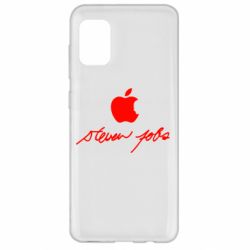 Чехол для Samsung A31 Steve Jobs - PrintSalon