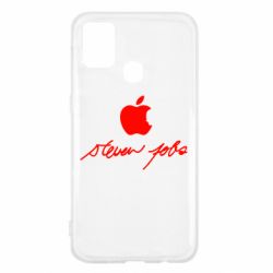 Чехол для Samsung M31 Steve Jobs - PrintSalon