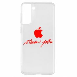 Чехол для Samsung S21+ Steve Jobs - PrintSalon