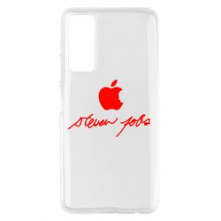 Чехол для Huawei P Smart 2021 Steve Jobs - PrintSalon