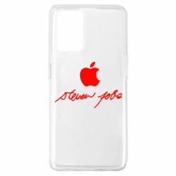 Чехол для Oppo A74 4G Steve Jobs - PrintSalon