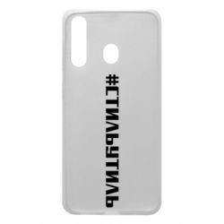 Чехол для Samsung A60 Стильутиль - PrintSalon