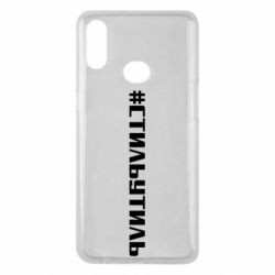 Чехол для Samsung A10s Стильутиль - PrintSalon