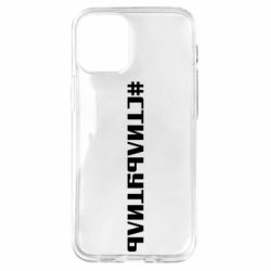 Чехол для iPhone 12 mini Стильутиль - PrintSalon