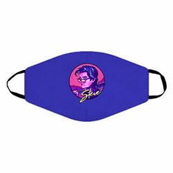 Маска многоразовая Стив очень странные дела - PrintSalon