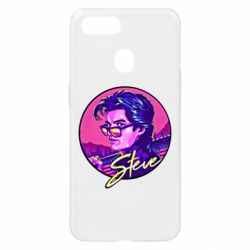 Чехол для Oppo A5s/A12 Стив очень странные дела - PrintSalon
