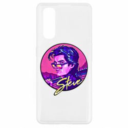 Чехол для Oppo Find X2 Стив очень странные дела - PrintSalon