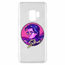 Чехол для Samsung S9 Стив очень странные дела - PrintSalon