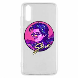 Чехол для Huawei P20 Стив очень странные дела - PrintSalon