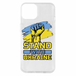 Чохол для iPhone 14 Стій з Україною - PrintSalon