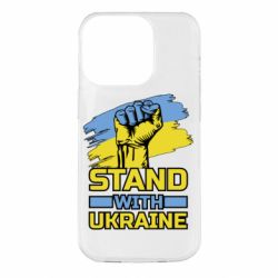 Чохол для iPhone 14 Pro Стій з Україною - PrintSalon