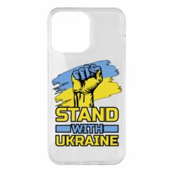 Чохол для iPhone 14 Pro Max Стій з Україною - PrintSalon