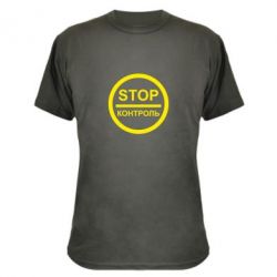 Камуфляжная футболка STOP Контроль - PrintSalon