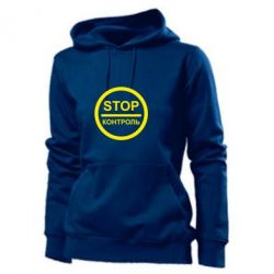 Женское худи STOP Контроль - PrintSalon