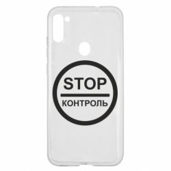 Чехол для Samsung A11/M11 STOP Контроль - PrintSalon