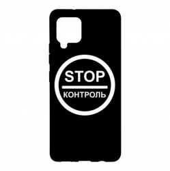 Чехол для Samsung A42 5G STOP Контроль - PrintSalon