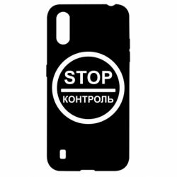 Чехол для Samsung A01/M01 STOP Контроль - PrintSalon