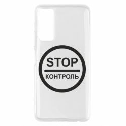 Чехол для Huawei P Smart 2021 STOP Контроль-PrintSalon Чехол для Huawei P Smart 2021 STOP Контроль