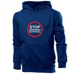 Мужское худи STOP Контроль - PrintSalon