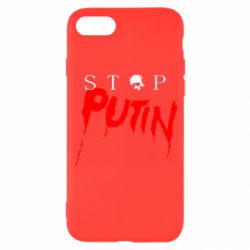 Чехол для iPhone SE 2022 Стоп Путин - PrintSalon