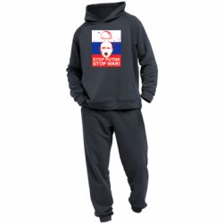 Мужской костюм STOP PUTIN - PrintSalon