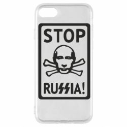 Чехол для iPhone SE 2022 Stop Russia! - PrintSalon
