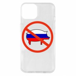 Чохол для iPhone 14 Stop Russian - PrintSalon