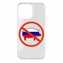 Чохол для iPhone 14 Pro Max Stop Russian - PrintSalon