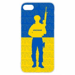 Чехол для iPhone SE 2022 Stop War Ukraine - PrintSalon