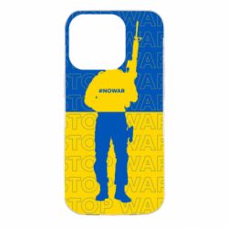 Чехол для iPhone 14 Pro Stop War Ukraine - PrintSalon