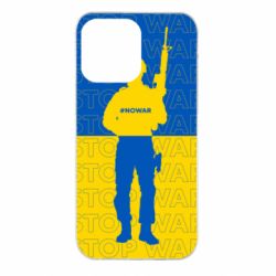 Чехол для iPhone 14 Pro Max Stop War Ukraine - PrintSalon