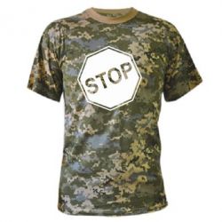 Камуфляжна футболка STOP - PrintSalon