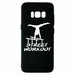 Чехол для Samsung S8 Street workout - PrintSalon