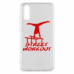 Чехол для Huawei P20 Street workout - PrintSalon