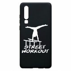Чехол для Huawei P30 Street workout - PrintSalon