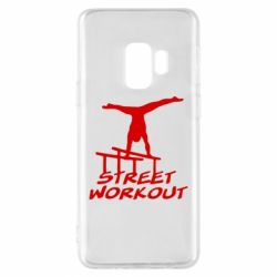 Чехол для Samsung S9 Street workout - PrintSalon