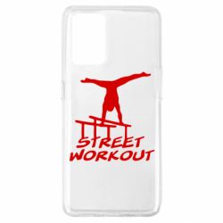 Чехол для Oppo A74 4G Street workout - PrintSalon