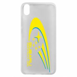 Чехол для Xiaomi Redmi 7A Subaru WRT - PrintSalon