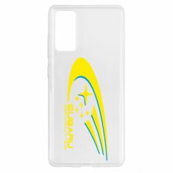 Чехол для Samsung S20 FE Subaru WRT - PrintSalon