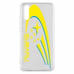 Чехол для Huawei P20 Subaru WRT - PrintSalon