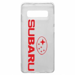 Чехол для Samsung S10+ Subaru - PrintSalon
