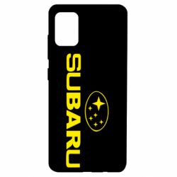 Чехол для Samsung A51 Subaru - PrintSalon