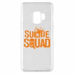 Чохол для Samsung S9 Suicide Squad Logo - PrintSalon