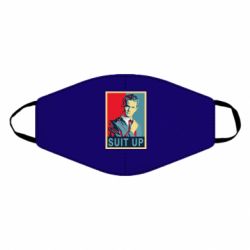 Маска многоразовая Suit up! - PrintSalon