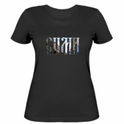Женская футболка Суми-PrintSalon Женская футболка Суми