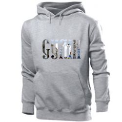 Мужское худи Суми - PrintSalon