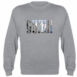 Cвитшот Суми - PrintSalon