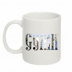 Чашка 320ml Суми - PrintSalon