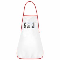 Фартук Суми - PrintSalon